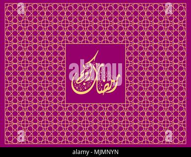 Il Ramadan Greeting card Illustrazione Vettoriale