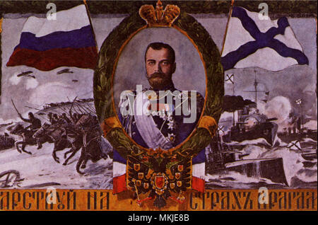 Tsar Nicholas II Foto Stock