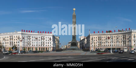 Minsk, Bielorussia - 25 Settembre 2017: monumento in onore della vittoria dell'esercito sovietico soldati e partigiani della Bielorussia nella Grande Guerra Patriottica. Foto Stock