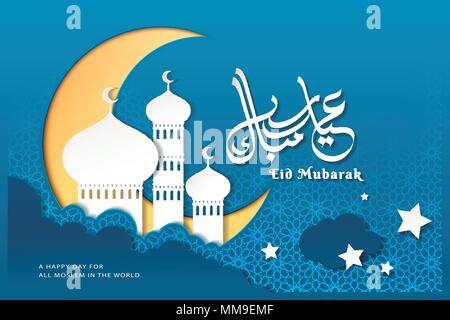 Eid Mubarak calligraphy con carta bianca moschea di arte e crescent su sfondo blu Illustrazione Vettoriale