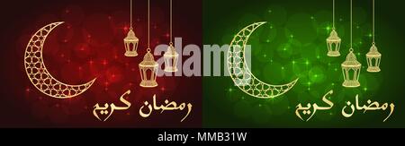 Due ramadan greeting cards Illustrazione Vettoriale