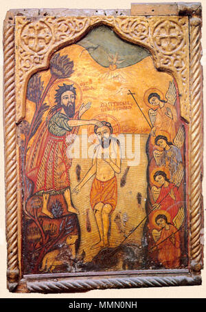 . Il Battesimo di Gesù Cristo (Chiesa copta di San Mercurius, vecchio Cairo) . prima del XIX secolo. anonimoius 71 Battesimo (icona copta) Foto Stock