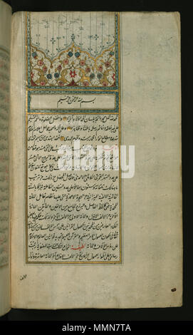 . Inglese: Questo illuminato incipit pagina con motivi floreali policromi design da Walters manoscritto W.585 è inscritto con la formula doxological (basmalah). Illuminata Incipit Pagina con testiera. 1670 AD (Hijri?1081) (periodo ottomano (1281-1924). "Ali Dede al-Busnawi - illuminato Incipit Pagina con testiera - Walters W5851B - Pagina completa Foto Stock