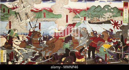 . Inglese: la Battaglia di Hakodate. c. 1880 la pittura. Pittore sconosciuto. Fonte: Polak, cristiano (2005) (in francese, giapponese). Sabre et Pinceau: Par d'autres Fran+?ais au Japon. 1872-1960. Hiroshi Ueki (??쵣? ????), Philippe Pons, prefazione; ???????????+??ѵ????????????????????????????????????????? (1872-1960). Chambre de commerce et d'Industrie Fran+?aise du Japon, Hachette Fujingaho. . Il 30 ottobre 2004 (originale data di caricamento). Il uploader originale era per onore et Gloria a Wikipedia in inglese la terra e la battaglia navale di Hakodate Foto Stock