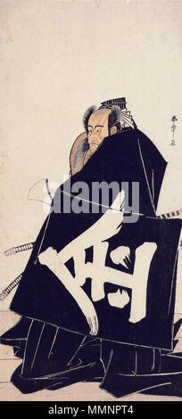 . Inglese: Katsukawa Shunsho: Ichikawa Danjuro V in Kintoki, 1781, 32x15 cm . 1781. Katsukawa Shunsho (1726-1792) SHUNSHO-Danjuro-Kintoki Foto Stock