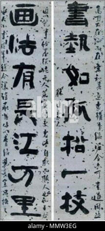 . 한국어: 추사 김정희의 서체인 '추사체' Inglese: questo originale stile calligrafico è chiamato "Chusache" che è stato chiamato dopo il creatore, Chusa Kim Jeonghee . 17861856. ???: ?? ??? (???: 17861856) Inglese: Kim Jeonghee o chiamato Chusa, Kim nome della penna. Chusa è considerata la più grande calligrafo nella storia Coreana. Egli è stato anche un candidato durante il tardo periodo della dinastia Joseon Chusa-Chusache-02 Foto Stock