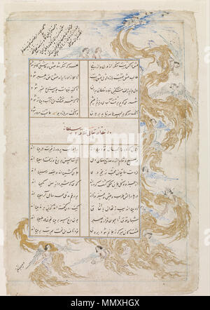 Folio da un divano (raccolte di poesie) dal sultano Ahmad Jalayir; Angeli tra nuvole. circa 1400. Folio da un divano (raccolte di poesie) dal sultano Ahmad Jalayir; Angeli tra nuvole - Google Art Project Foto Stock