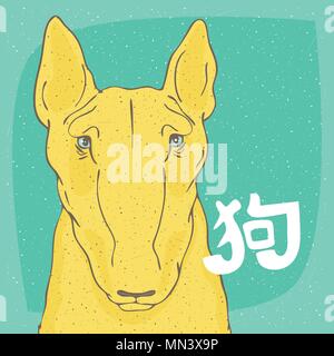 Divertente ritratto di cane triste, razza Bull Terrier, colore giallo. La scritta in cinese, il significato di cane. Il cinese segno zodiacale del 2018 Anno nuovo Illustrazione Vettoriale