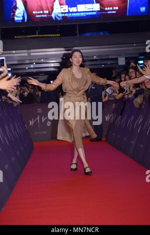 Seul in Corea. 14 Maggio, 2018. Yoo Ah-in e Jong-seo Jeon frequentare VIP premiere di 'bruciare', Steven Yeun assente a Seul, in Corea il 14 maggio, 2018.(Cina e Corea diritti) Credito: TopPhoto/Alamy Live News Foto Stock