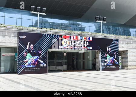 Shanghai, Cina. Il 15 maggio 2018. L'ingresso di Luwan Arena durante la Coppa del Mondo di piscina 2018: cerimonia di apertura in corrispondenza Luwan (palestra) Arena Martedì, 15 maggio 2018. SHANGHAI, Cina. Credito: Taka G Wu Credito: Taka Wu/Alamy Live News Foto Stock