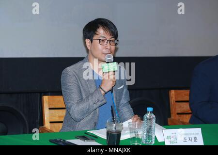 Seul in Corea. 15 Maggio, 2018. Hwang Chansung, Gyuyoung Park partecipare alla conferenza stampa di apertura del film festival di Seoul, Corea su 01 Maggio, 2018.(Cina e Corea diritti) Credito: TopPhoto/Alamy Live News Foto Stock