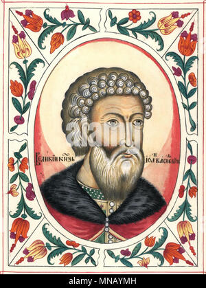 Ivan III di Russia, Ivan III Vasilyevich (1440 - 1505, Mosca), Ivan il Grande Foto Stock