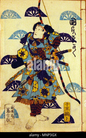 . Inglese: il numero di accessione: 2008.106.1 Visualizza artista: Utagawa Kunisada Visualizza titolo: 'le ruote delle meraviglie, vol. 15, n. 1' Titolo serie: le ruote delle Meraviglie Suite Nome: Warabeuta myomyo guruma Data di creazione: 1862 medie: Woodblock Altezza: 7 a. Larghezza: 4 5/8 in. Dimensioni display: 7 in. x 4 5/8 in. x 1/8 in. (17.78 cm x 11,75 cm x 0,32 cm) Editore: Tsutaya Kichizo linea di credito: " Dono del Capitano George B. Powell, Jr., JAGC, USN' Collection: il San Diego Museum of Art . 27 maggio 2008, 13:16:35. Inglese: thesandiegomuseumofartcollection 1183 le ruote delle meraviglie, vol. 15, n. 1 (576590341 Foto Stock