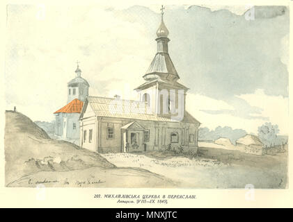 Inglese: Chiesa di St. Michael in Pereslavl Українська: Михайлівська церква в Переяславі . Українська: Тарас Шевченко. Повне зібрання творів в десяти томах. - К., 1961. - Т. 7: Живопис, графіка 1830-1847. - Кн. 1-2. http://izbornyk.org.ua/shevchenko/shev7.htm, http://picasaweb.google.com.ua/litopys/18301847# . 1830 - 1847. 1160 Tara Shevchenko pittura 0207 Foto Stock
