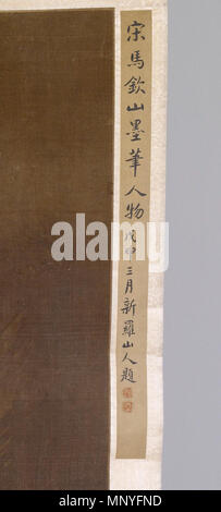 35.67 1283 Zhang Lu - un viaggiatore contempla una cascata - Walters 3567 - Contrassegnare un Foto Stock