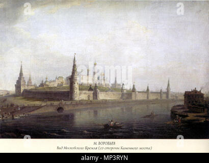 Russo: "Вид Московского Кремля (со стороны Каменного моста)" vista del Cremlino di Mosca (dall'Kamenny Bridge). Русский: М. Н. Воробьёв. "Вид Московского Кремля (со стороны Каменного моста)". 1819. , Холст масло. 42,6 × 65,5. Государственная Третьяковская галерея, Москва. . 1819. 775 Kreml Kamenny la maggior parte Foto Stock