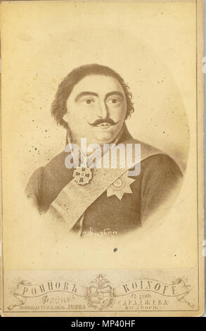 . Inglese: Vakhtang-Almaskhan, Prince Royal della Georgia (1761-1814), figlio del re Erekle II. Un ritratto dell'anonimo dei primi del XIX secolo pittore fotografata da Alexander Roinashvili (1846-1898). Xix secolo. Pittore sconosciuto. Fotografato da Alexander Roinashvili (1846-1898) nomi alternativi Alexander Solomonovich Roinov Александр Соломонович Роинов / Александр Роинашвили ალექსანდრე როინაშვილი / ალექსანდრ როინოვი Descrizione fotografo georgiano Data di nascita e morte 1846 1898 Luogo di nascita e morte Dusheti, Georgia Tbilisi, Georgia periodo di lavoro 1865-1898 posizione Lavoro Caucaso, Foto Stock