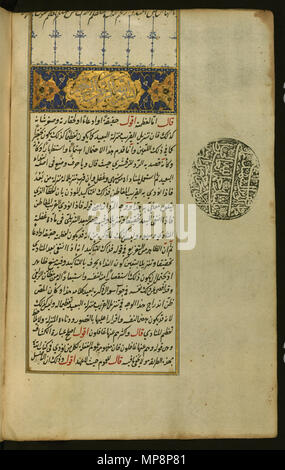 Illuminata Incipit Pagina con Titlepiece. Inglese: Questo illuminato incipit pagina da Walters manoscritto W.584 ha un titlepiece con la formula doxological (basmalah) scritto in bianco Tawqi' script su un fondo dorato. . 1558 AD (Hijri历966) (periodo ottomano (1281-1924). 762 Kemalpasazade - illuminato Incipit Pagina con Titlepiece - Walters W5841B - Pagina completa Foto Stock