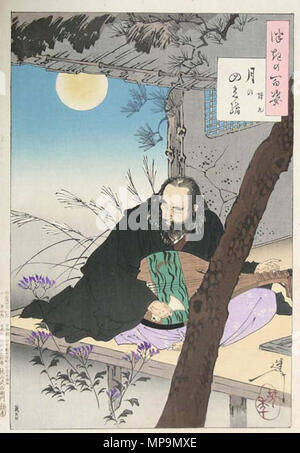 . Français : Onu musicien aveugle inglese: la luna di quattro stringhe (Tsuki no yotsu n. o) . prima di 1892. Yoshitoshi (1839-1892) nomi alternativi Taiso Yoshitoshi Descrizione pittore giapponese e illustrator Data di nascita e morte 30 Aprile 1839 9 Giugno 1892 Luogo di nascita e morte Ryōgoku Edo periodo di lavoro Ukiyo-e la posizione di lavoro, Edo Tokyo competente controllo : Q467337 VIAF: 59096037 ISNI: 0000 0000 8385 874X ULAN: 500121372 LCCN: N81029697 NLA: 49286334 WorldCat 1207 Tsuki no yotsu n. 0 Foto Stock