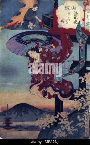 . Inglese: il numero di accessione: 1966.202.1 Visualizza artista: Toyohara Chikanobu Visualizza titolo: la principessa Sakura e la fioritura dei ciliegi a Kiyomizu in provincia Yamashiro Titolo serie: "Ora, Luna, e fiori' Suite Nome: Setsugekka Data di creazione: 1884 Altezza: 12 11/16 in. Larghezza: 8 3/8 in. Dimensioni display: 12 11/16 in. x 8 3/8 in. (32.23 cm x 21.27 cm) Editore: Kobayashi Tetsujiro linea di credito: Dono del dottor Paul S. Anderson copia etichetta: "Questi cinque oirana termine che si riferisce alla maggior parte elite rank del famoso prostitutewere nel loro giorno, non solo a causa della loro eleganza e raffinatezza, ma anche b Foto Stock