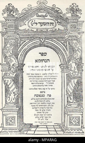 . Inglese: Titolo pagina di Esdra Ben Isaac Fano: Midrash Tanhuma: Defus Mantovah, 323 (1563). Nella serie: le prime edizioni del Midrashim. "Tanhuma C è stato pubblicato per la prima volta a Costantinopoli nel 1522, ed è stato ristampato senza emendation a Venezia nel 1545. La terza edizione, che è servita come base per tutte le edizioni successive, è stata pubblicata a Mantova nel 1563 da Meïr b. Abramo di Padova e di Ezra di Fano. Questa edizione contiene alcune aggiunte, costituito da singole frasi come pure di interi paragrafi, che Esdra di Fano scelti da due dei manoscritti originali e anche dal Yalkut Foto Stock