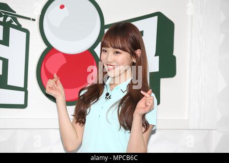 Seul in Corea. 22 Maggio, 2018. Shin Soo-ji kim Su-Ro record per MBC biliardo mostra a Seul, in Corea il 22 maggio, 2018.(Cina e Corea diritti) Credito: TopPhoto/Alamy Live News Foto Stock