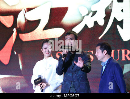 Pechino, Cina. 23 Maggio, 2018. Direttore Jia Zhangke (R), attore Liao ventola (C) e attrice Zhao Tao di partecipare alla conferenza stampa del film " cenere è bianco purissimo' a Pechino, capitale della Cina, 23 maggio 2018. Il film diretto da Jia Zhangke sarà mostrato il 21 settembre in tutto il paese. Credito: Gao Jing/Xinhua/Alamy Live News Foto Stock