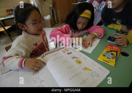 Roma. "Ho Donato' la scuola primaria. L'Italia. Foto Stock