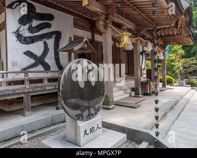 Haiden, Hall di culto con yatagarasu, a tre gambe crow simbolo, sul disco di pietra, patrimonio mondiale santuario, Kumano Hongu Taisha, prefettura di Wakayama, J Foto Stock