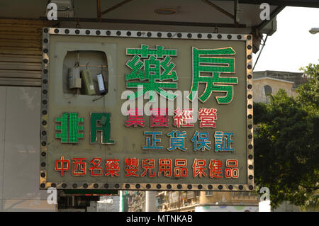 Segno cinese rotto, Macao, Cina. Foto Stock