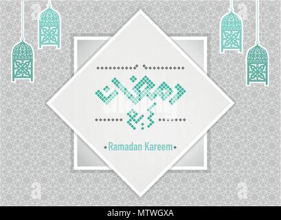 Il Ramadan kareem calligraphy con lanterne, Ramadan Kareem bellissimo biglietto di auguri con la calligrafia Araba, modello per menu, invito, poster, banne Illustrazione Vettoriale