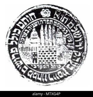 . Inglese: Guarnizione della comunità Perushim, Gerusalemme (XIX secolo) . Xix secolo. Sconosciuto 477 Perushim Gerusalemme la guarnizione (19th-cent.) Foto Stock