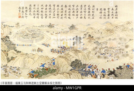 . Inglese: una scena della campagna cinese contro il Miao (Hunan) 1795 中文（简体）‎: 平定苗疆战役之一--大剿土空寨苗匪解永绥城围 . tardo XVIII secolo. Una collaborazione tra cinesi e pittori europei. I missionari gesuiti coinvolti nella produzione di disegni in Cina erano Giuseppe Castiglione, Jean-Denis Attiret Ignace Sichelbart e Jean Damascene. Le incisioni sono state eseguite a Parigi sotto la direzione di Charles-Nicolas Cochin della Académie Royal alla corte di Luigi XVI e i singoli incisori includono Le Bas, Aliamet, Prevot, Saint-Aubin, Masquelier, Choffard e Launay. 599 l assedio di Yongsui Foto Stock