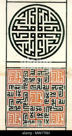 . Inglese: Pannello dal Topkapi scorrere. Square kufic roundel calligrafico e piazza composito kufic pannello calligrafico. Türkçe: Topkapı Parşömeni'nden bir pannello. Üstte, kare küfi yazılı yuvarlak. Altta, kare küfi kaligrafili birleşik pannello. Il 16 dicembre 2011. Autore sconosciuto di xv secolo Topkapi scorrere 611 Topkapi scorrere P328 Foto Stock