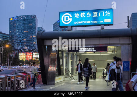 Dongzhimen,stazione metropolitana,,metro,trasporto,trasporto,sistema,Beijing,Pechino,capitale,città,Repubblica Popolare Cinese,Cina,Chinese,Asia,asiatica, Foto Stock