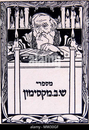 . Inglese: Ex-Libris progettato da Efraim Moshe Lilien: dai libri della S.S. Gordon. prima del 1925. Efraim Moshe Lilien 199 Ex Libris S. S. Gordon Foto Stock