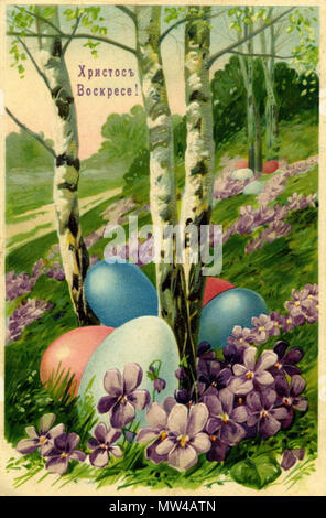 . Inglese: antica russa cartolina Pasqua . prima del 1917. 5 sconosciuto 15. Il vecchio russo cartolina di Pasqua Foto Stock
