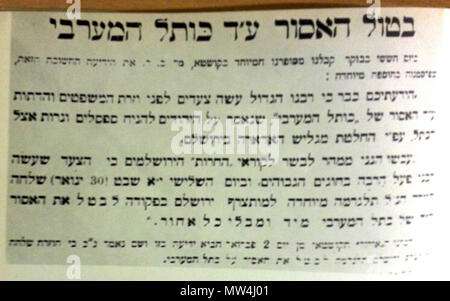 . עברית: ל'בטול האיסור על דבר כותל המערבי' - כלומר לשבת בזמן התפילה ליד הכותל המערבי, הושג לאחר השתדלות הקהילה היהודית בירושלים בחצר הסולטאן הטורקי . prima di 1948. אינו ידוע 247 GJ visualizza 20130226 152804 Foto Stock