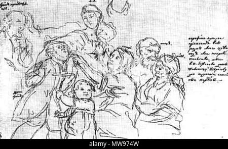 . Inglese: Vasily Bazhenov il bozzetto per Bazhenov ritratto di famiglia . 1770s. Creatore:Vassilij Bazhenov 77 Bazhenov ritratto di famiglia schizzo Foto Stock