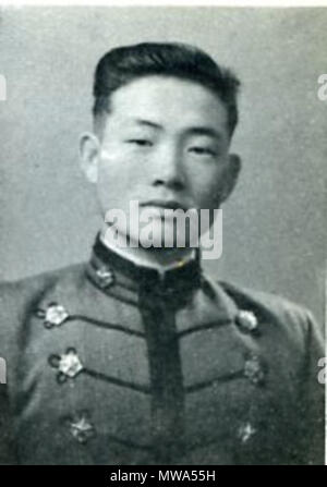 . Chun Doo-hwan, 1951 . 1951. Sconosciuto 130 Chun Doo-hwan, 1951 Foto Stock