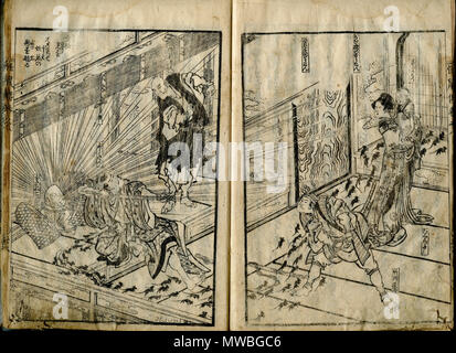. Inglese: E-hon serie, Titolo: Kuroneko Yamato - Black Cat (di(?) Yamato (mouse infestazione & neko/cat racconto di fantasia), autore in attesa, illustrato da Katsushika Hokusai, pubblicato durante il periodo Edo, circa 1808(?). Scansioni di 3 volumi (03, 08, 09) di un multi-volume (10 vol in totale?) serie. Scansione di prova di 2 pagine a fronte; completo a 2 illustrazione pagina con le didascalie, raffigurante l'orda di topo in fuga da rivelato neko (cat) statua. Volume 9 (?). circa 1808. auto-scandite dal uploader, autore ? Illustrator Katsushika Hokusai 175 E-hon.title.&amp;.autore.in attesa.illustrato.da.hokusai.mouse.cat.neko.st Foto Stock
