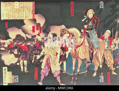 . Inglese: Yoshinobu Tokugawa organizzando difese a Osaka Castle . 14 Novembre 2010 15:17 (UTC). Yoshinobu Tokugawa organizzando difese a Castello di Osaka.jpg: Anonimo lavoro derivato: PawełMM (PARLA) 609 Yoshinobu Tokugawa organizzando difese a Castello di Osaka-2 Foto Stock