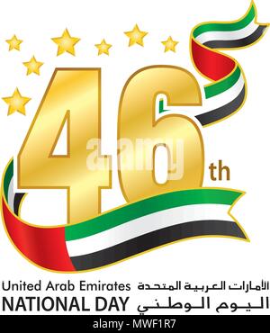 Emirati Arabi Uniti XLVI Giornata Nazionale Logo, emblemi tipografiche & badge con sfondo bianco, un iscrizione in arabo e inglese "Emirati arabi uniti, Giornata Nazionale' Illustrazione Vettoriale