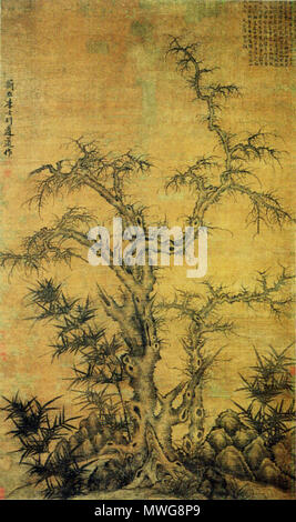 . Inglese: "Albero appassito, bambù e rocce' (枯木竹石图) dipinta da Li Shixing, Dinastia Yuan. Altezza: 169.5 cm; larghezza: 100,9 cm. Il Museo di Shanghai. Tra il 1282 e il 1328. Li Shixing 373 LiShiXing-Withered Bamboo ad albero e rocce Foto Stock