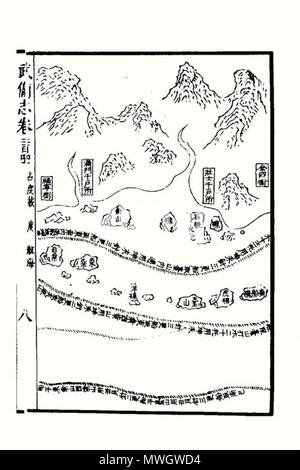 . Inglese: Mao Kun mappa . Il XVII secolo. Mao Kun 392 MAO KUN MAPPA-13 Foto Stock