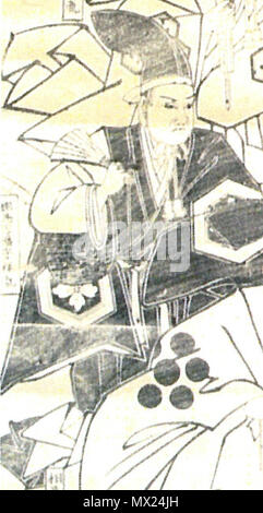. 日本語: 相馬祥胤の画像("相馬家歴代藩主像"より)。 . 1 gennaio 2013. Sconosciuto 568 Souma Yoshitane Foto Stock