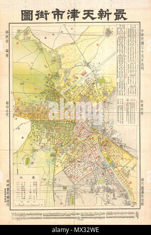 . Tientsin. Inglese: molto raro mappa di Tianjin (cinese: ??; pinyin: Tianjin; Wade-Giles: T'ien-mento; [t?io??n?? T??a??]; Postale mappa di ortografia: Tientsin), Cina risalente al 1932. Tientsin fu un importante centro commerciale nel nord della Cina e come Shanghai, aveva concessioni amministrative a diverse nazioni straniere tra cui Inghilterra, Italia, Francia, Austria-Ungheria, Belgio, Giappone, Germania e Russia. Curiosamente nessuna delle concessioni straniere sono indicate su questa mappa, suggerendo che esso è stato rilasciato da un isolazionista anti-elemento del commercio. Esso tuttavia identificare strade, linee ferroviarie, amministrativa sede, Foto Stock