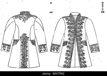 . 日本語: 宮内省勅任官大礼服（明治44年5月27日皇室令第4号） Inglese: Corte del funzionario vestito completo uniforme per la classe 1 e 2. Digitare 1911 vestito completo. 明治44年5月27日. 日本国政府 146 Corte officer uniforme 1911 01 Foto Stock