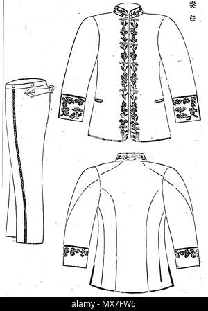. Inglese: Corte del funzionario vestito completo uniforme per la classe 3 e 9. Digitare 1891 escort abito. 日本語: 宮内省高等官（奏任官）供奉常服 ( 明治24年11月24日宮内省達甲第3号 ) . 明治24年11月24日. 日本国政府 146 Corte officer uniforme 1891 02 Foto Stock