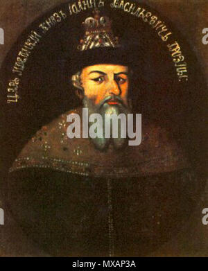 . Парсуна Ивана Грозного/ Углич . 17? C. sperduta 302 Ivan IV parsuna 2 uglich Foto Stock